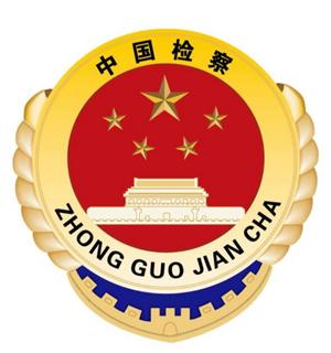 點(diǎn)擊:5205次